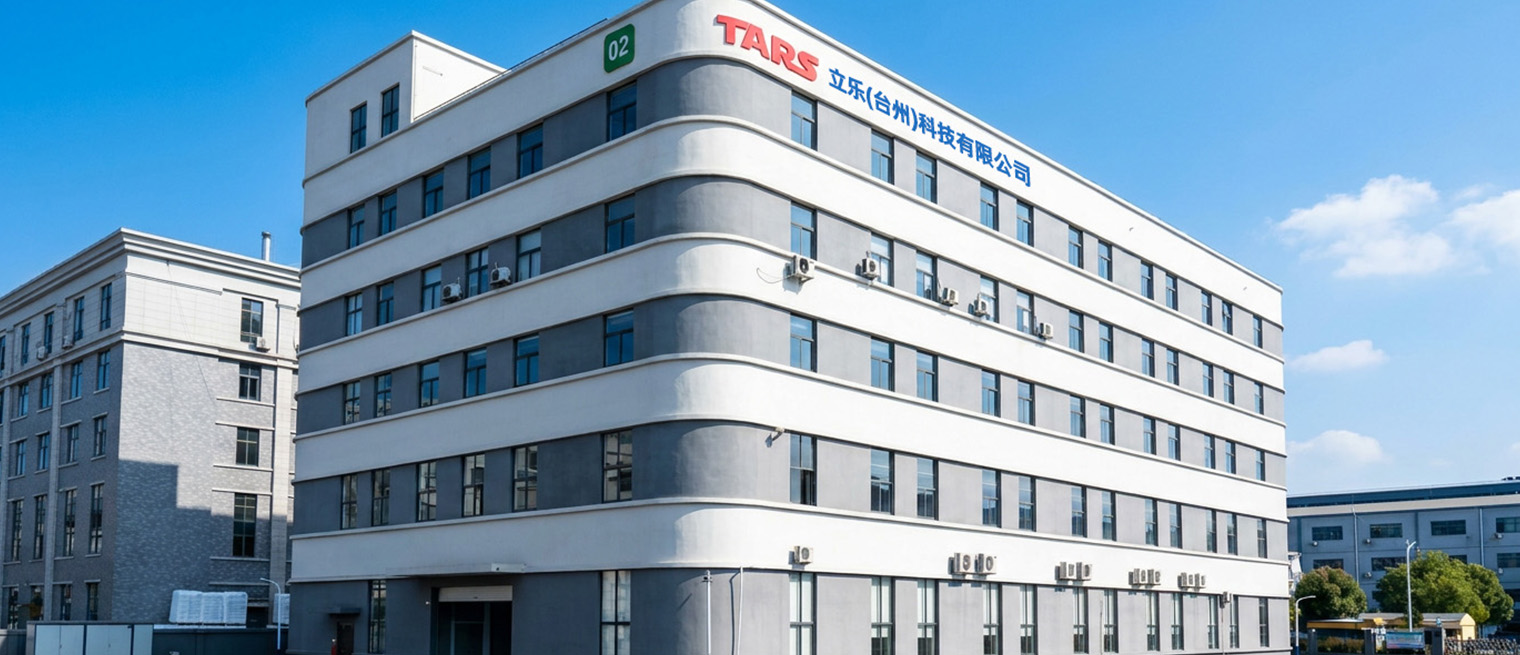 Lile (Taizhou) Technology Co., Ltd.